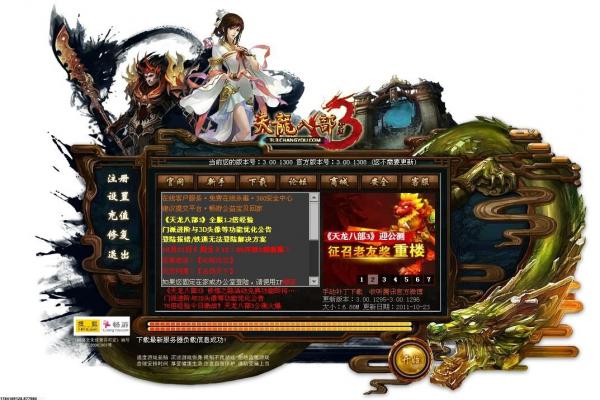 雅儿贝德试炼之地怎么进-不死者之王试炼之地高胜率阵容 雅儿贝德试炼之地怎么进-不死者之王试炼之地高胜率阵容(图1)