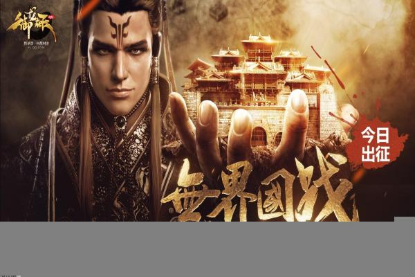 原神结界怎么解除_神樱大祓结界解密攻略 原神结界怎么解除_神樱大祓结界解密攻略(图1)